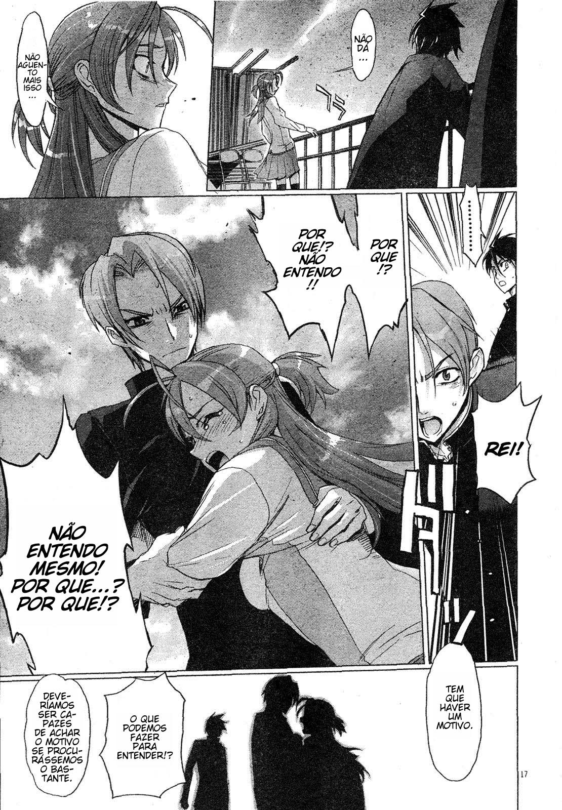 Highschool of the Dead Vol. 1 Ch. 1 第18页