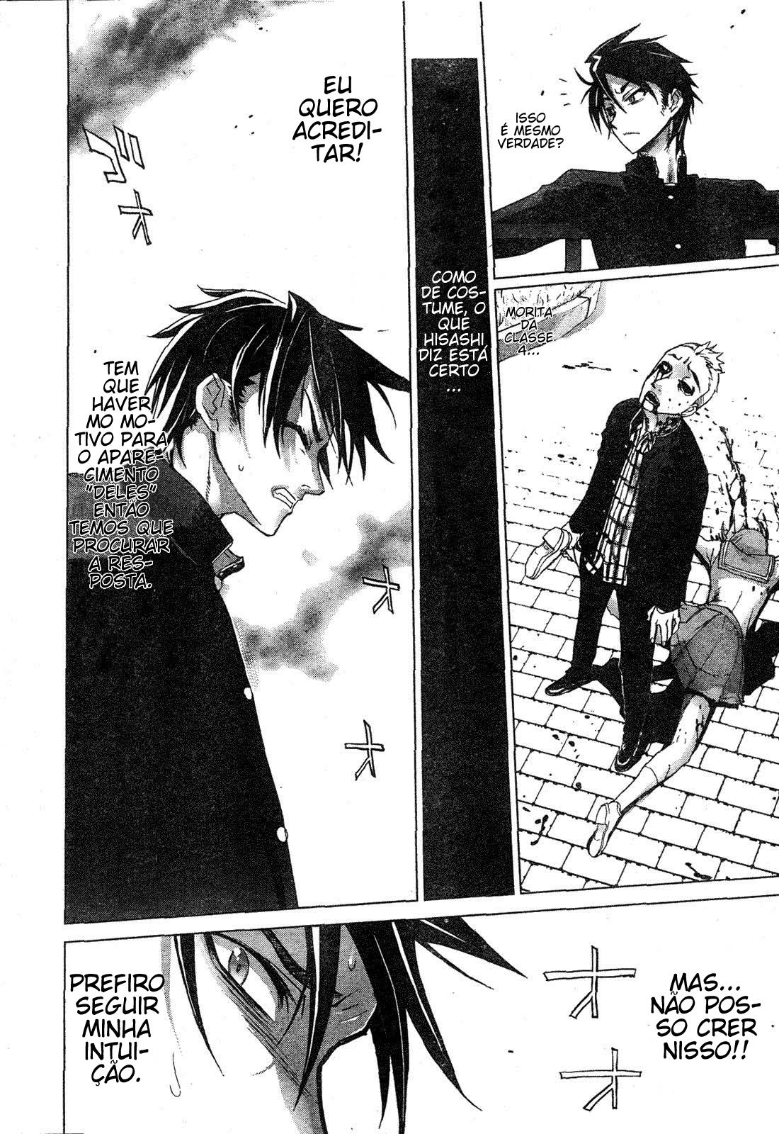 Highschool of the Dead Vol. 1 Ch. 1 第19页