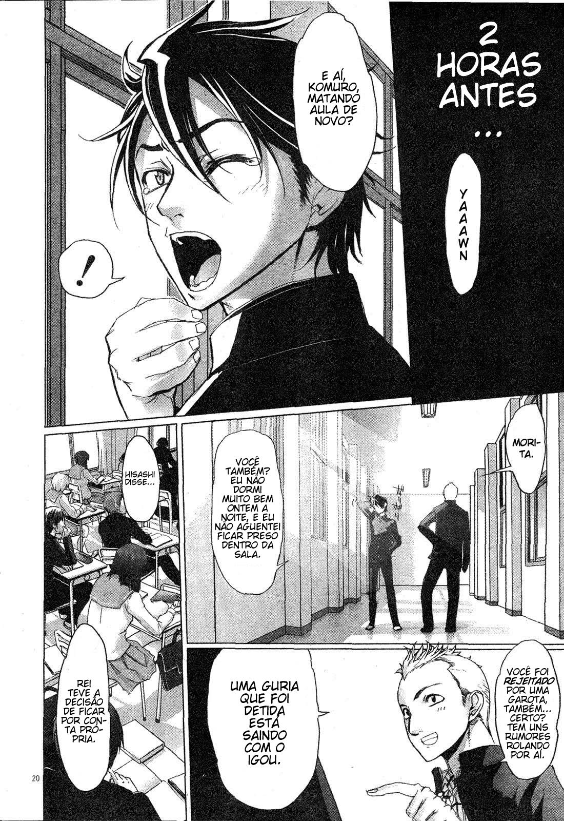 Highschool of the Dead Vol. 1 Ch. 1 第21页