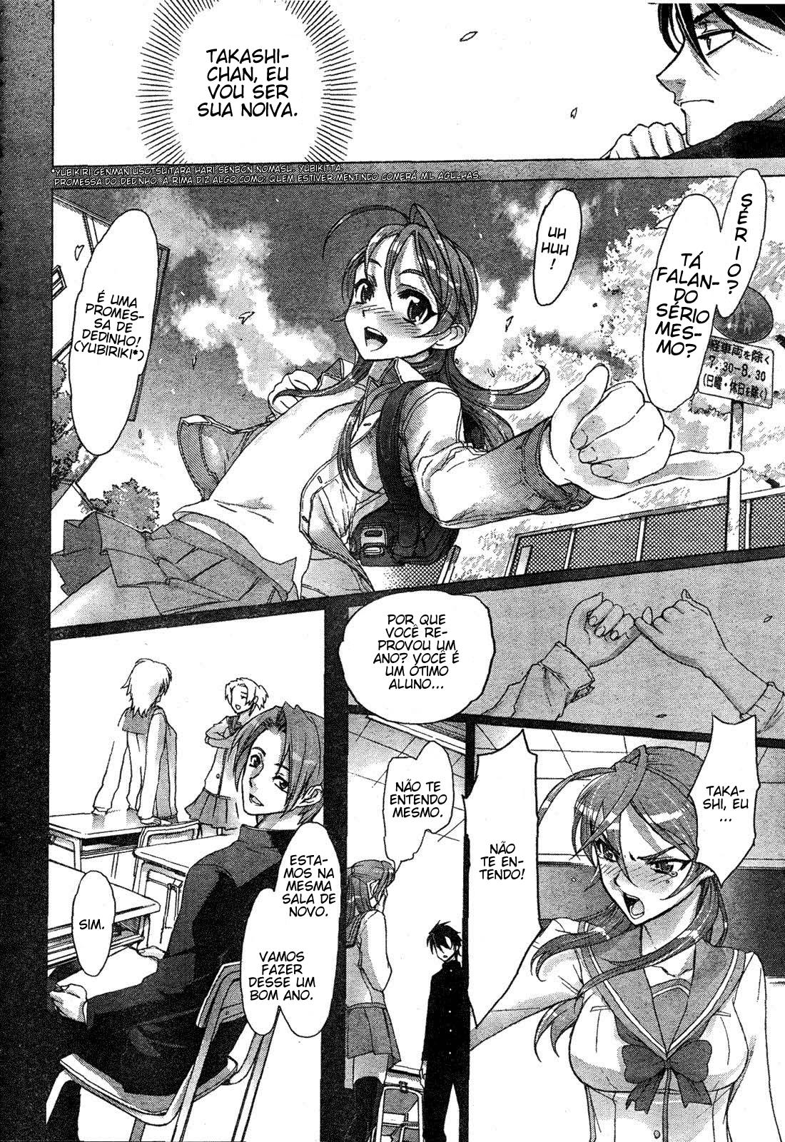 Highschool of the Dead Vol. 1 Ch. 1 第23页