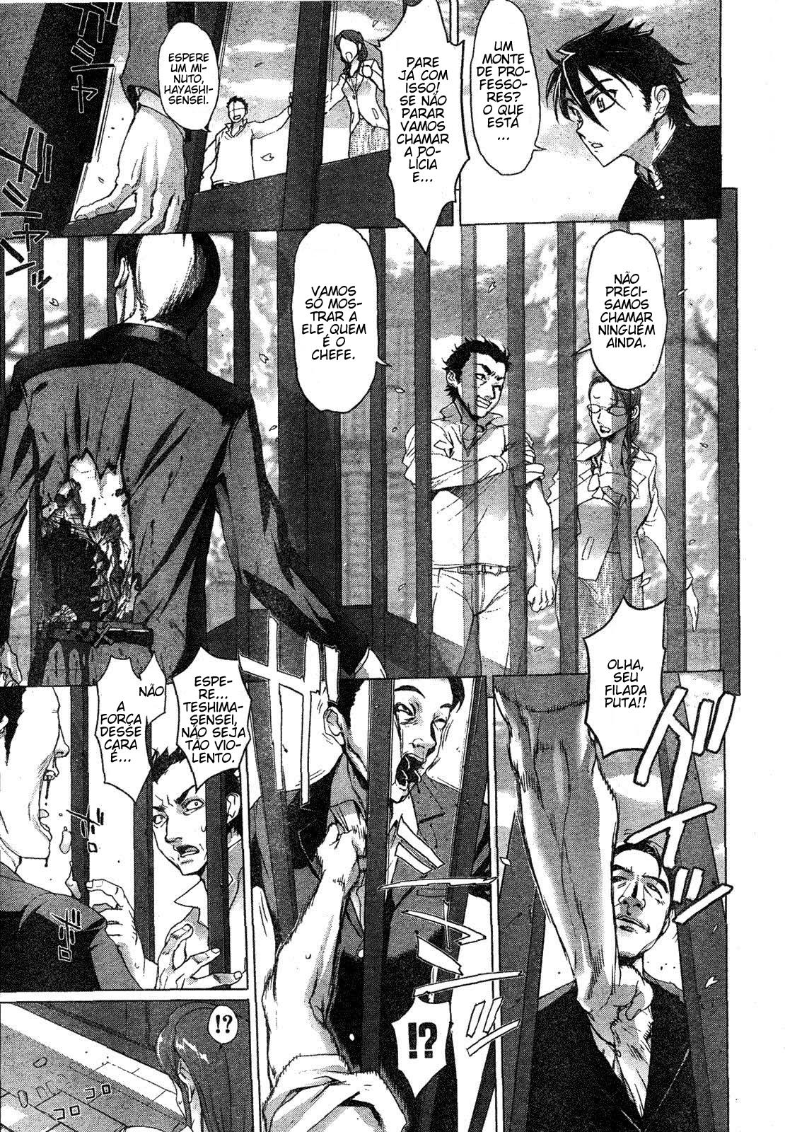 Highschool of the Dead Vol. 1 Ch. 1 第26页