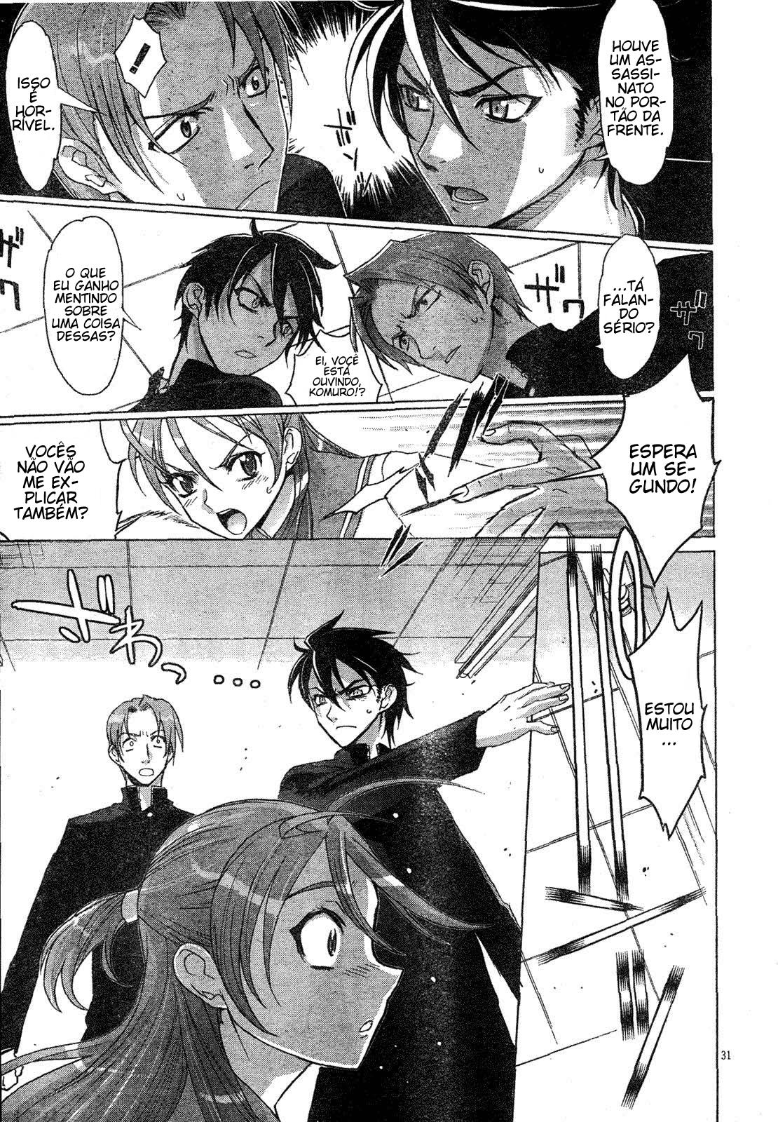 Highschool of the Dead Vol. 1 Ch. 1 第32页