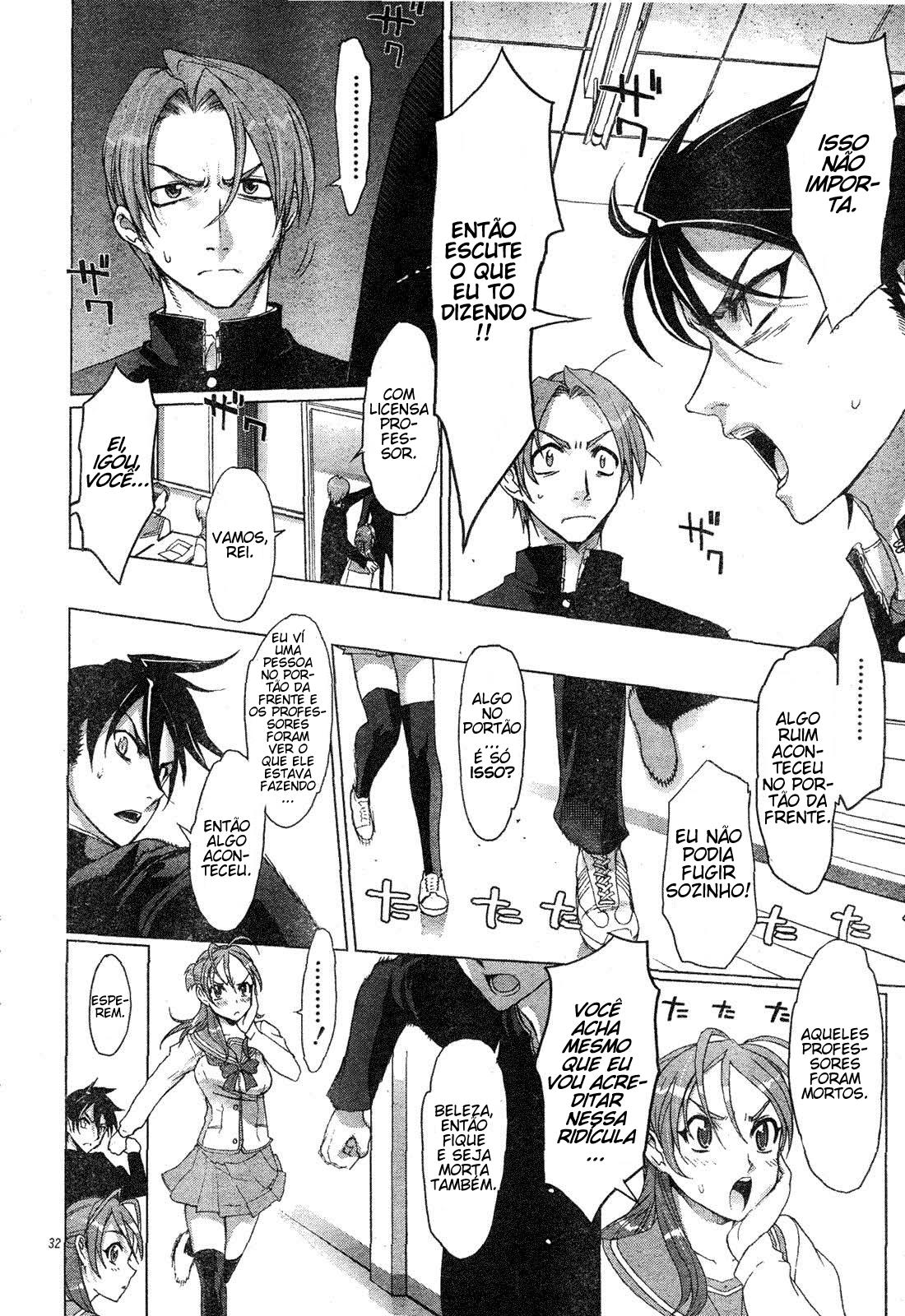 Highschool of the Dead Vol. 1 Ch. 1 第33页