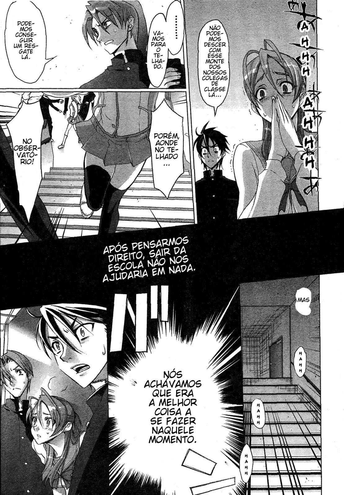 Highschool of the Dead Vol. 1 Ch. 1 第50页