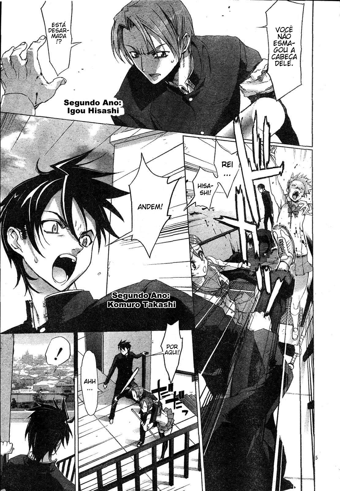 Highschool of the Dead Vol. 1 Ch. 1 第6页