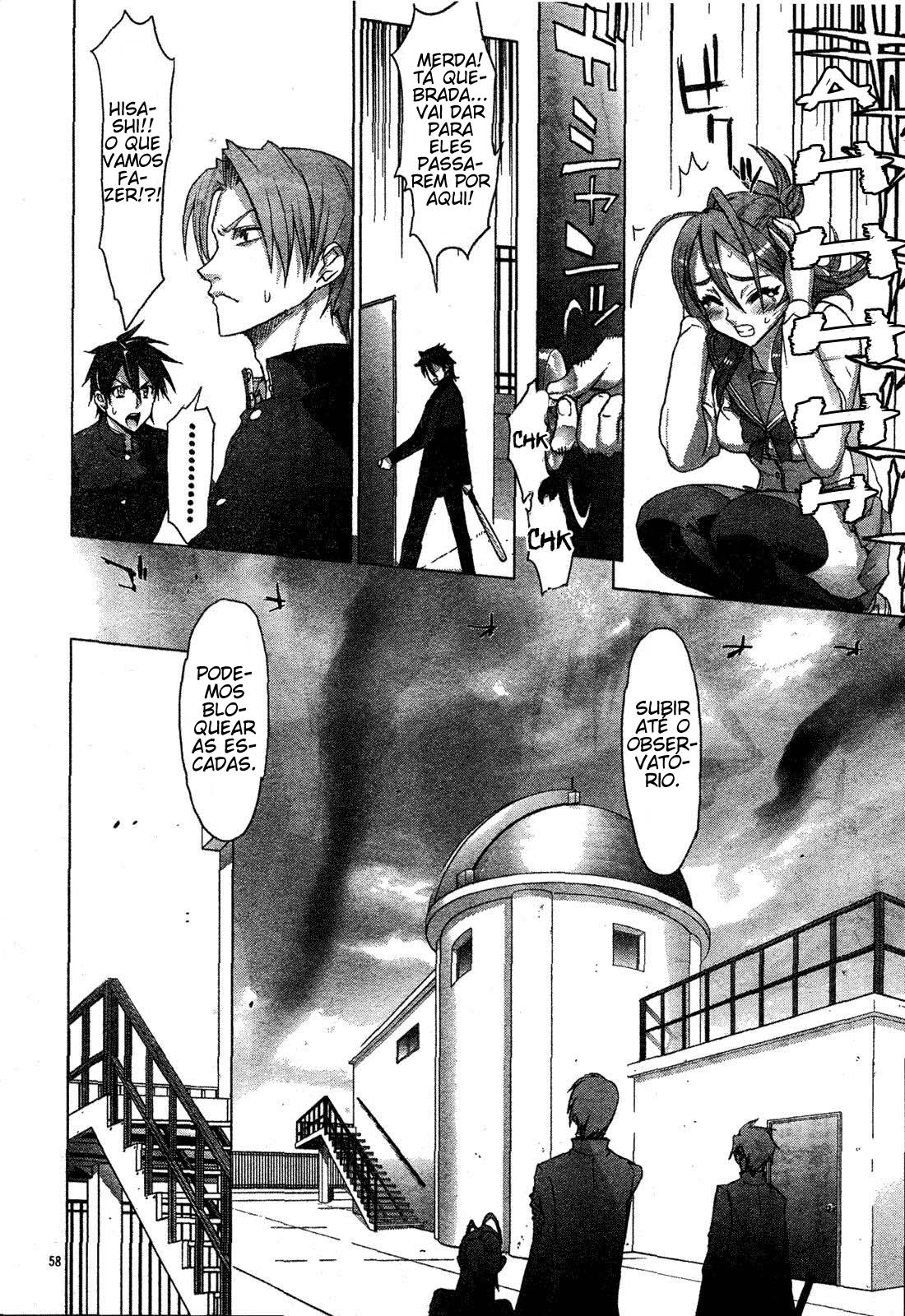 Highschool of the Dead Vol. 1 Ch. 1 第57页