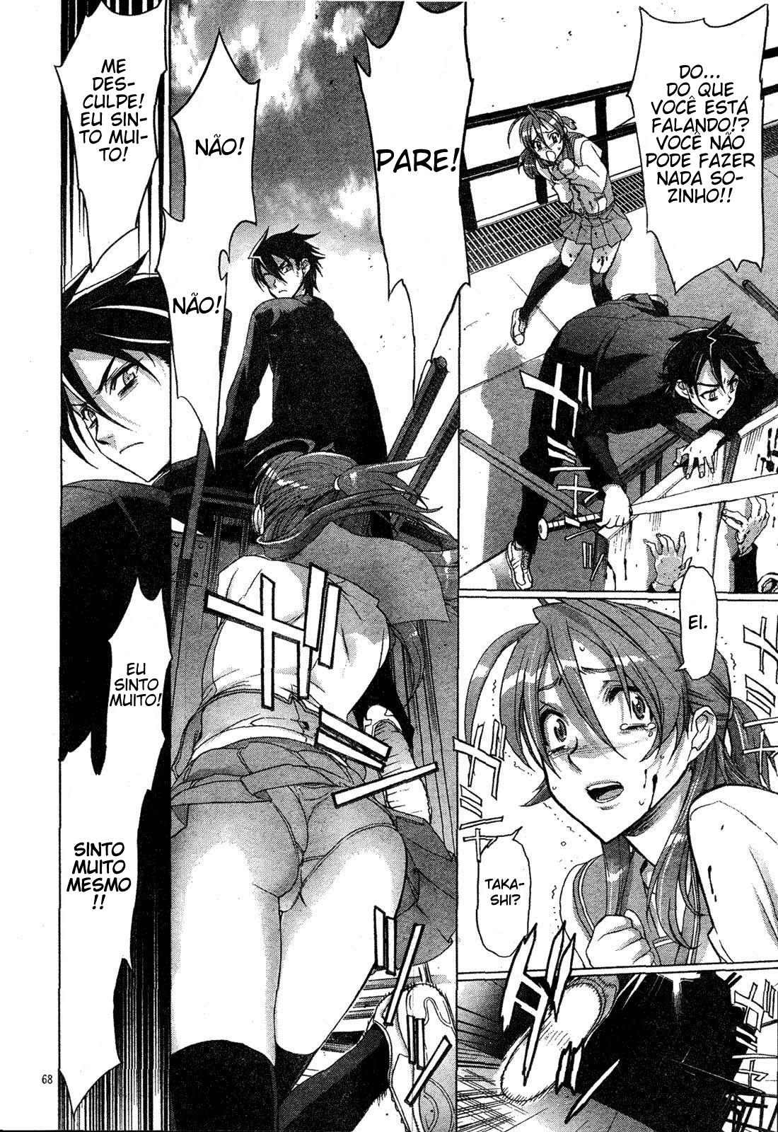 Highschool of the Dead Vol. 1 Ch. 1 第67页