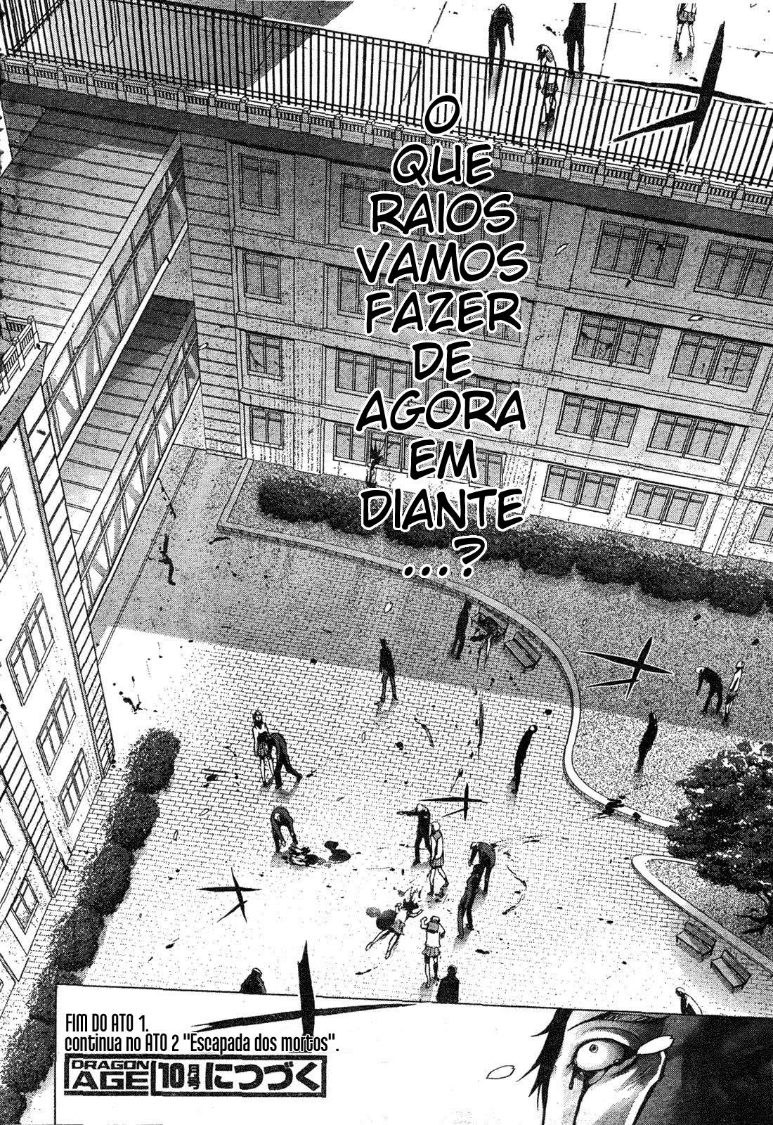 Highschool of the Dead Vol. 1 Ch. 1 第71页