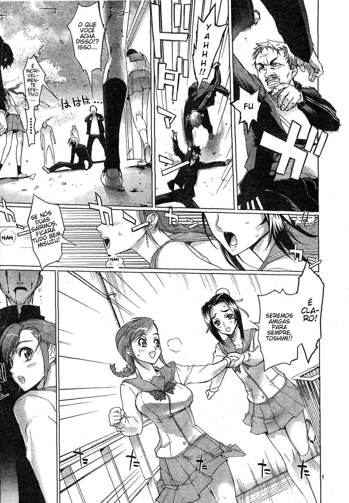 Highschool of the Dead Vol. 1 Ch. 1 第10页