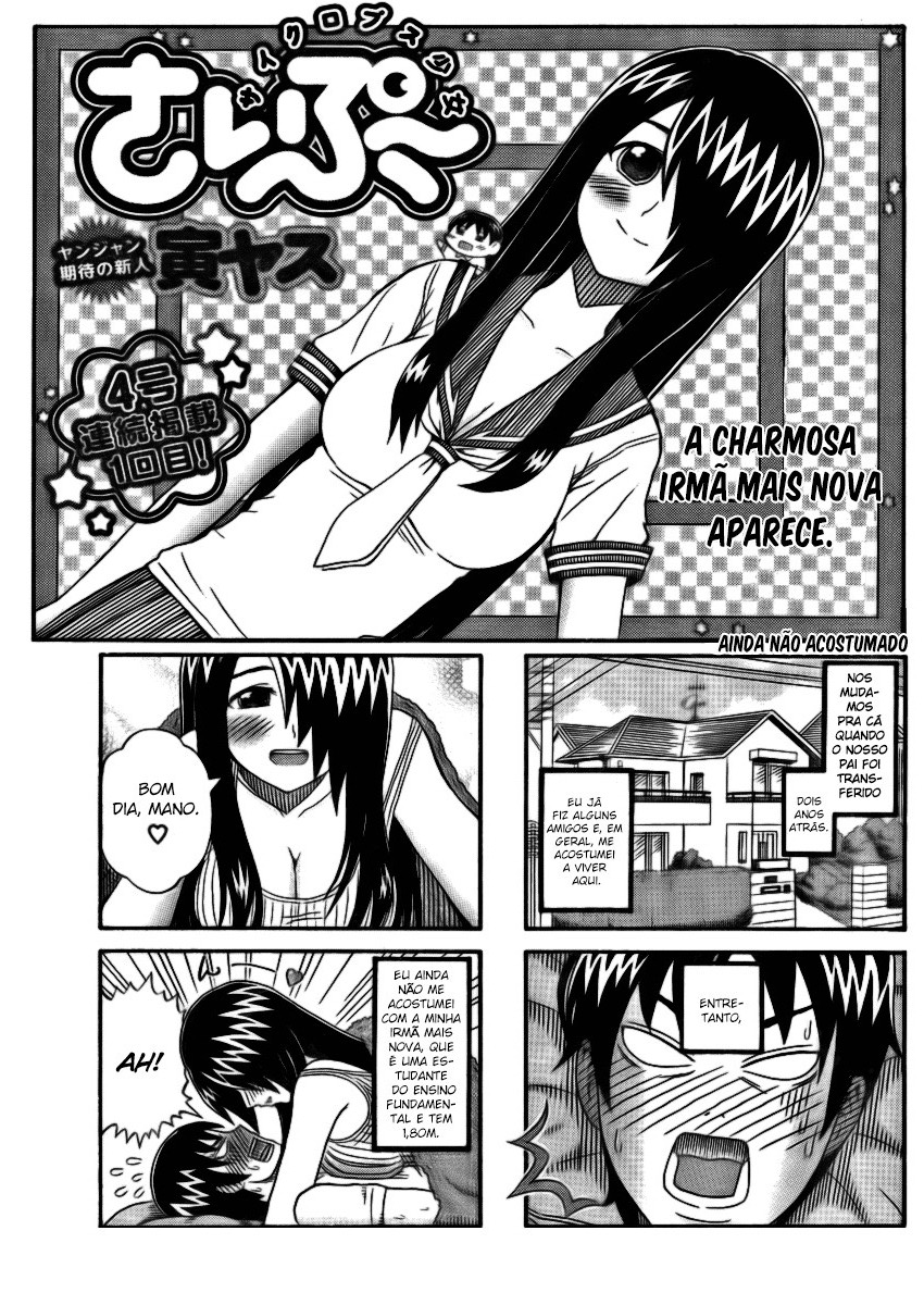 Cyclops Shoujo Saipu~ 第8页