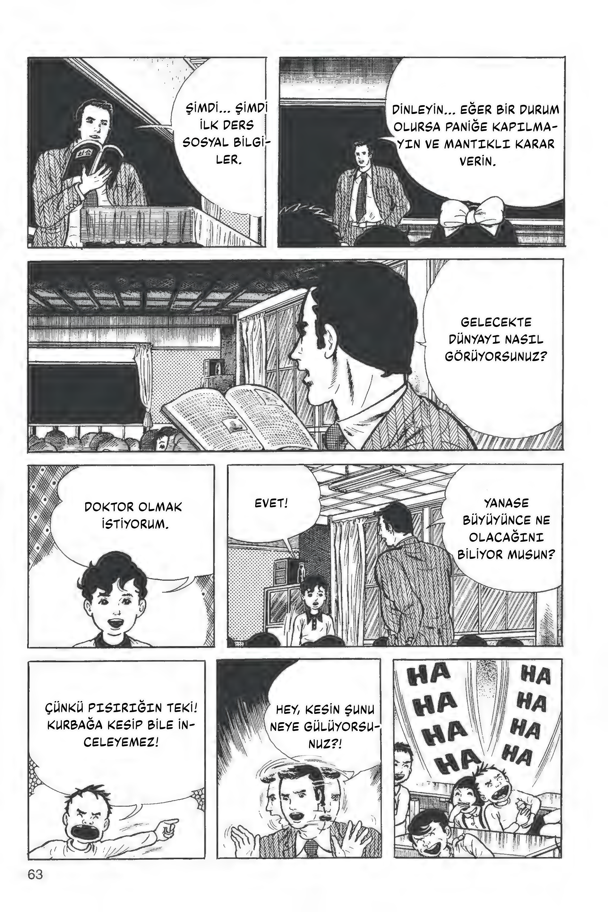 The Drifting Classroom Deprem 第22页
