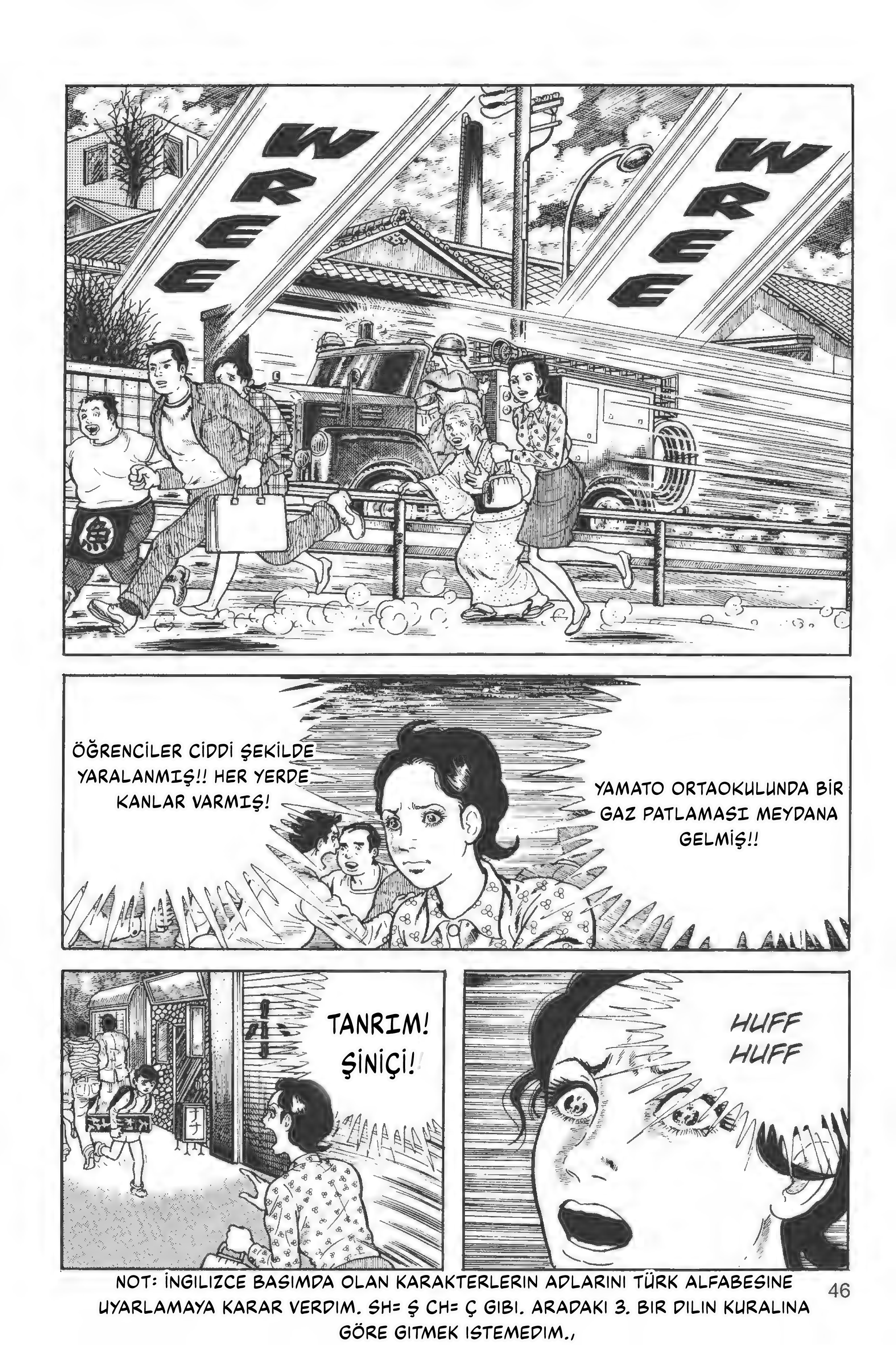 The Drifting Classroom Deprem 第7页
