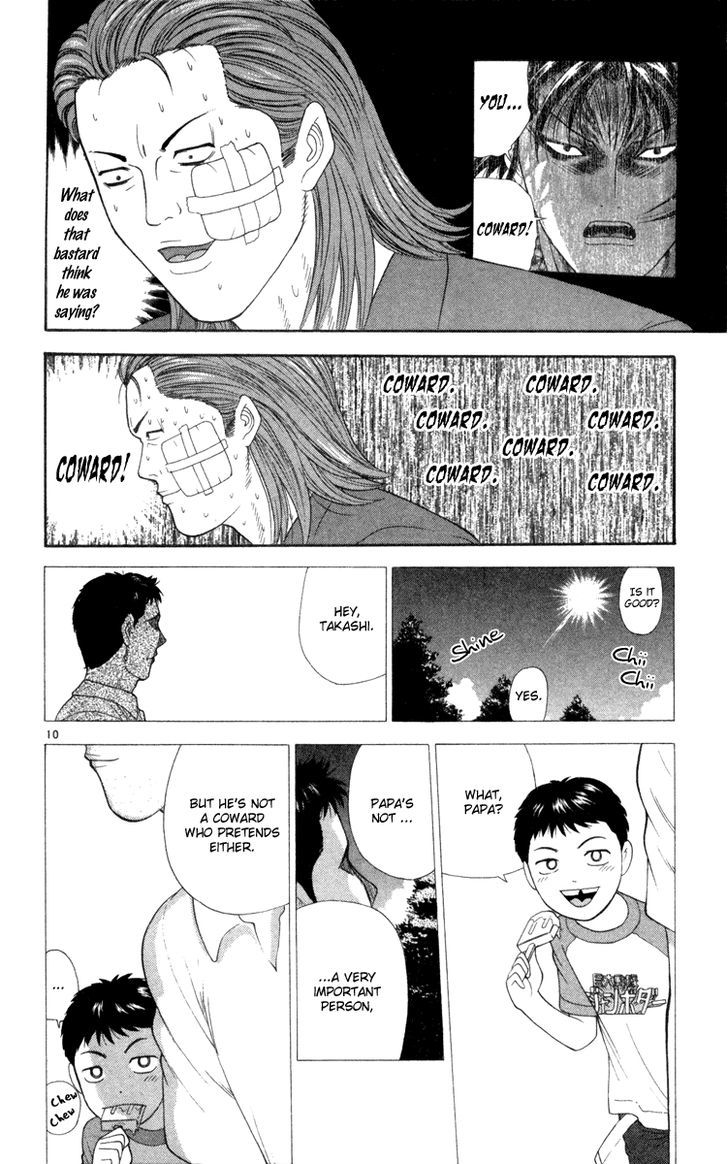 I'm Doshiro Ch. 6 第11页