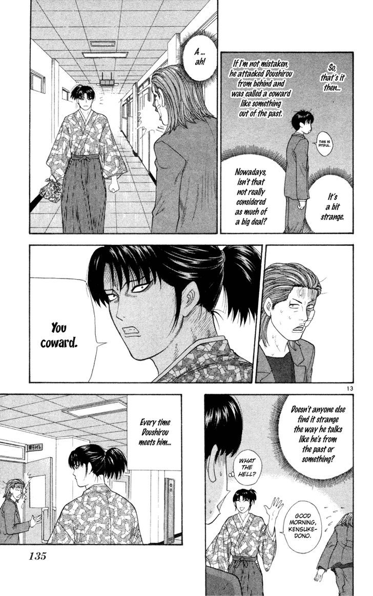I'm Doshiro Ch. 6 第14页