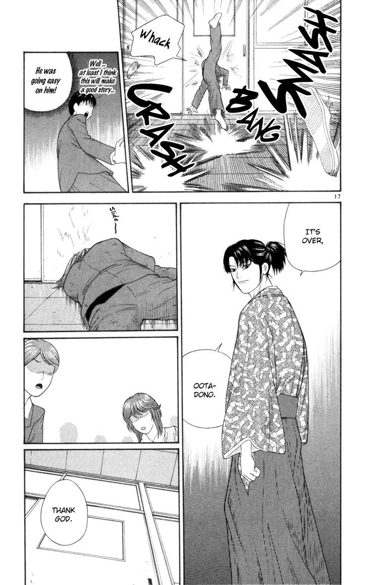 I'm Doshiro Ch. 6 第18页