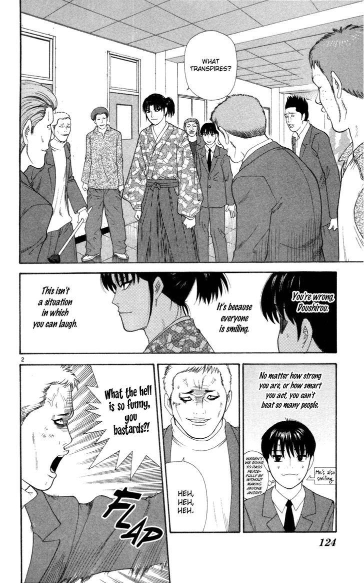 I'm Doshiro Ch. 6 第3页