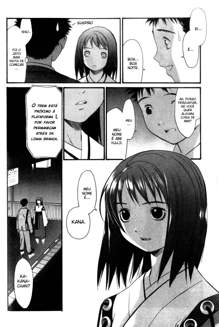 KaNa Eu não sou humana - Parte 1 第13页