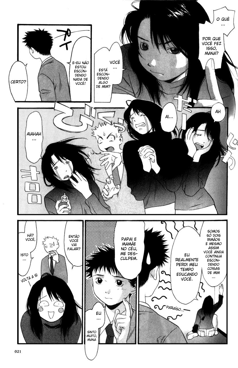 KaNa Eu não sou humana - Parte 1 第16页
