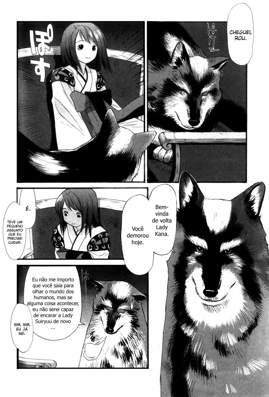 KaNa Eu não sou humana - Parte 1 第21页