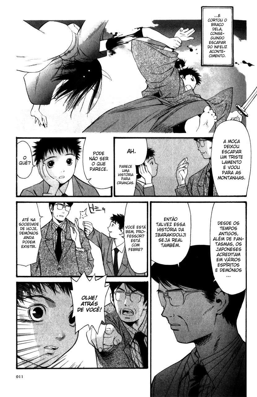 KaNa Eu não sou humana - Parte 1 第7页