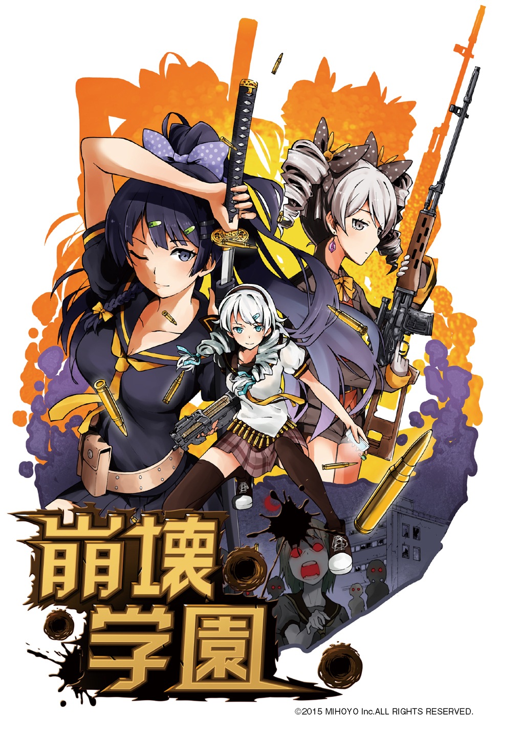 Houkai Gakuen - Shogakukan-sama PR Manga 第1页