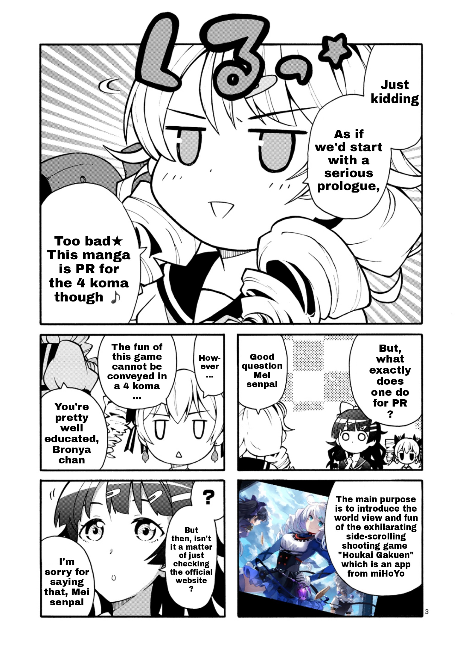 Houkai Gakuen - Shogakukan-sama PR Manga 第3页