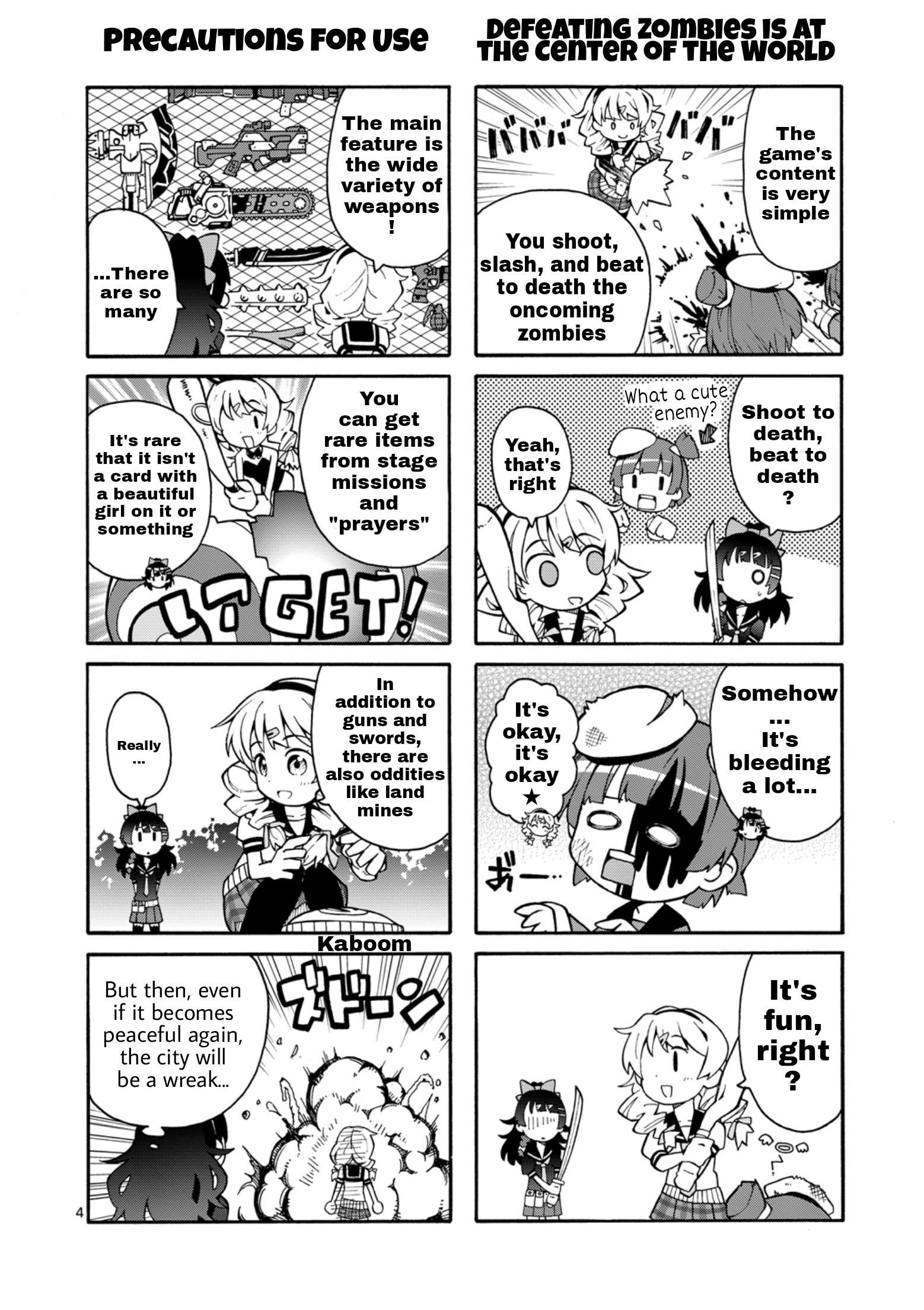Houkai Gakuen - Shogakukan-sama PR Manga 第4页