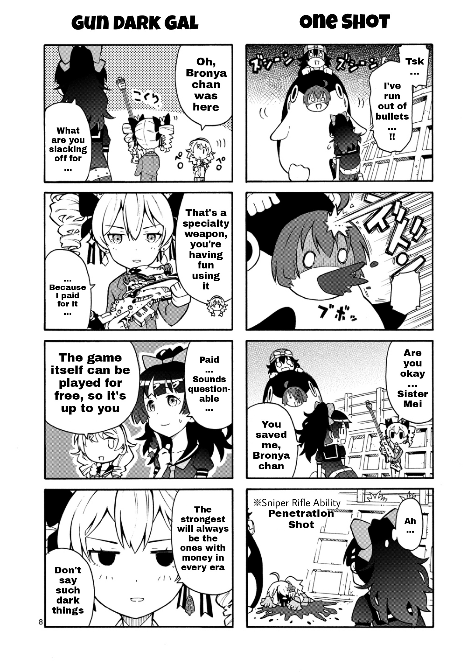 Houkai Gakuen - Shogakukan-sama PR Manga 第8页