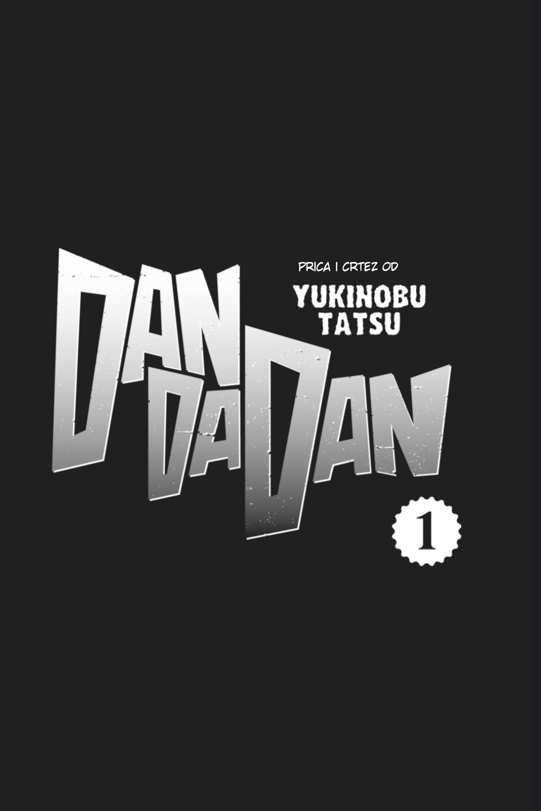 Dandadan 第4页