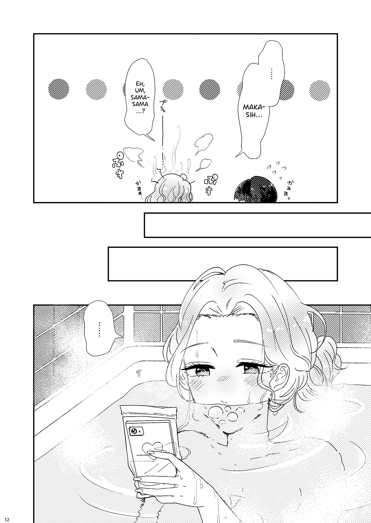 Gyaru x Class President Yuri Oneshot 第11页