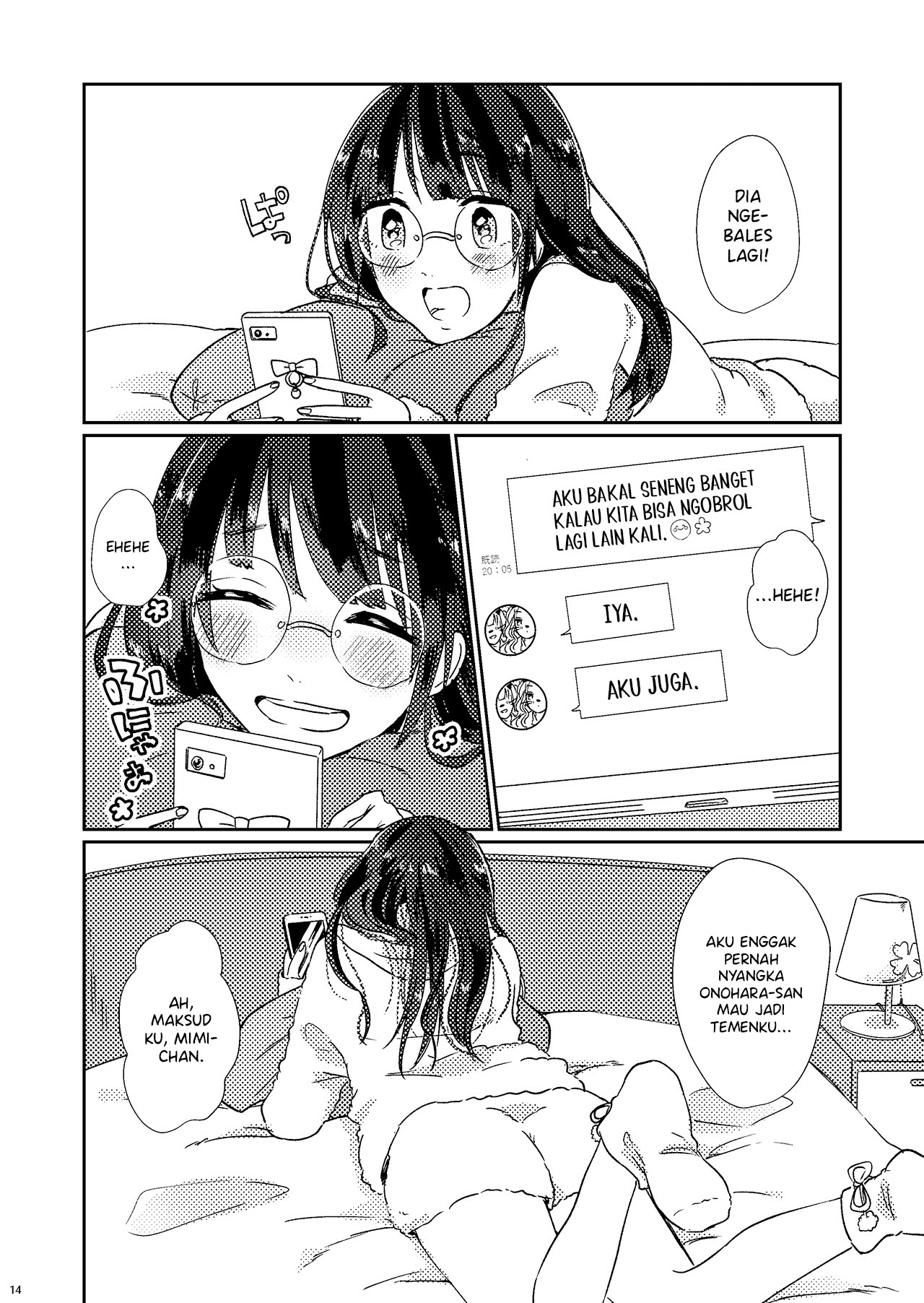 Gyaru x Class President Yuri Oneshot 第13页