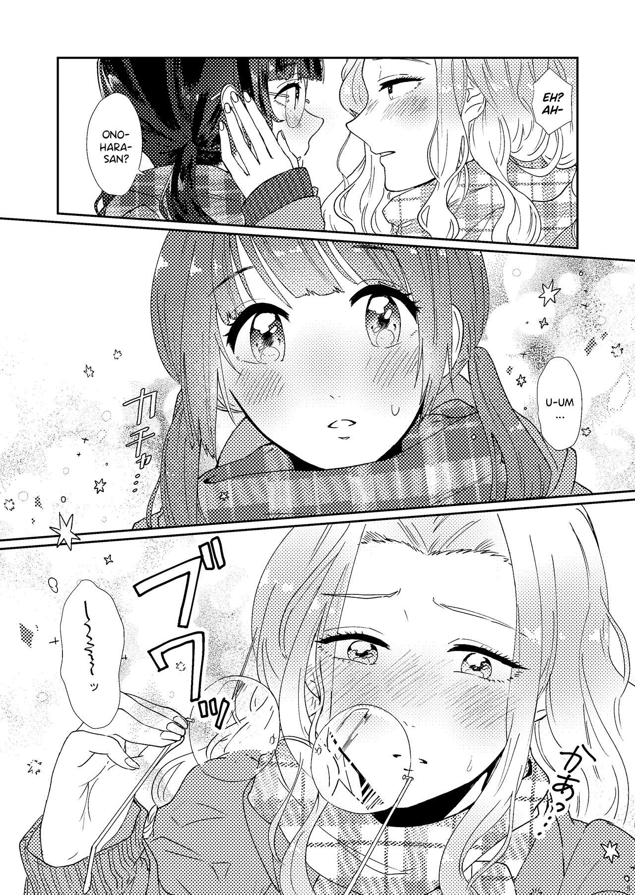 Gyaru x Class President Yuri Oneshot 第4页