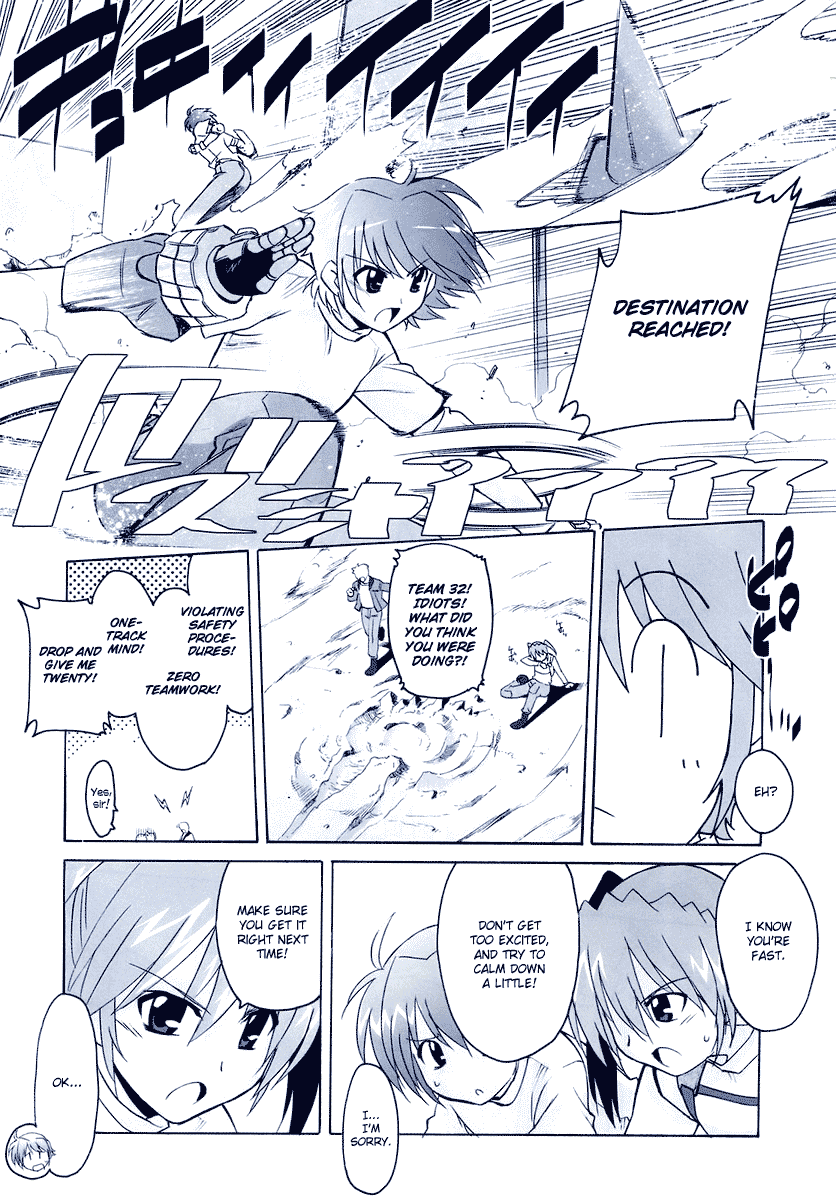 Mahou Shoujo Lyrical Nanoha StrikerS the Comics Starting Stars, phase-1 第17页