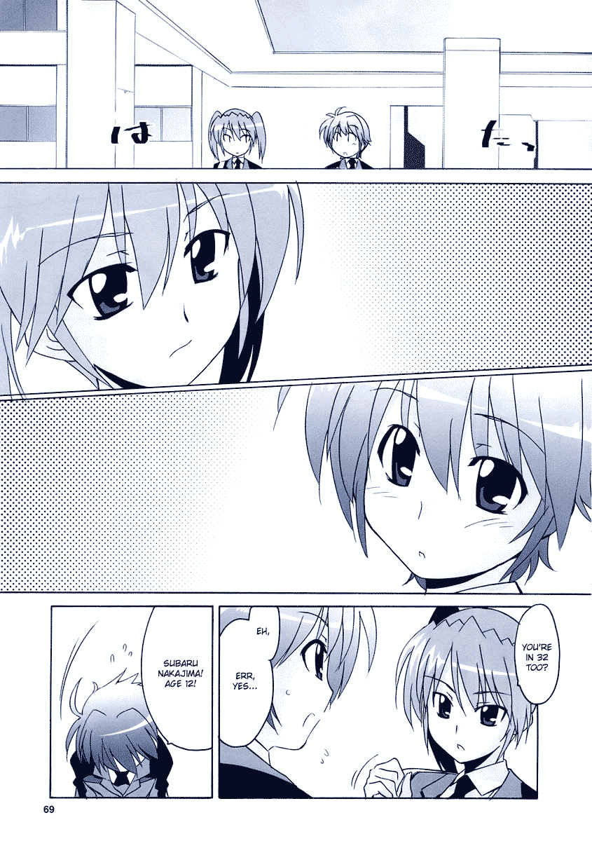 Mahou Shoujo Lyrical Nanoha StrikerS the Comics Starting Stars, phase-1 第9页
