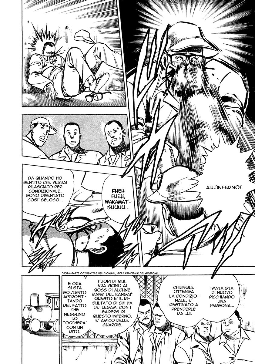 Riki-Oh Vol. 1 Ch. 1 第15页