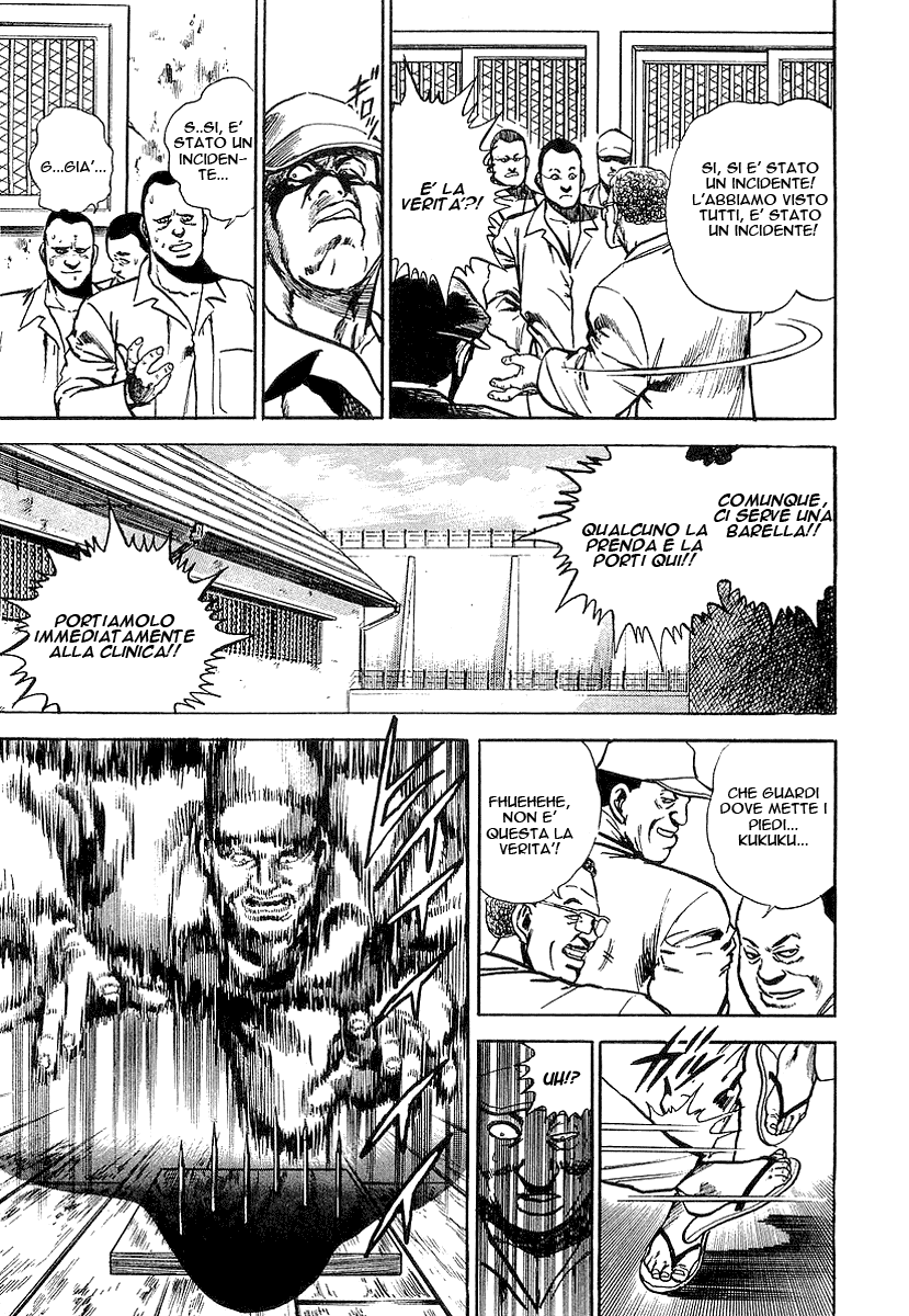 Riki-Oh Vol. 1 Ch. 1 第20页