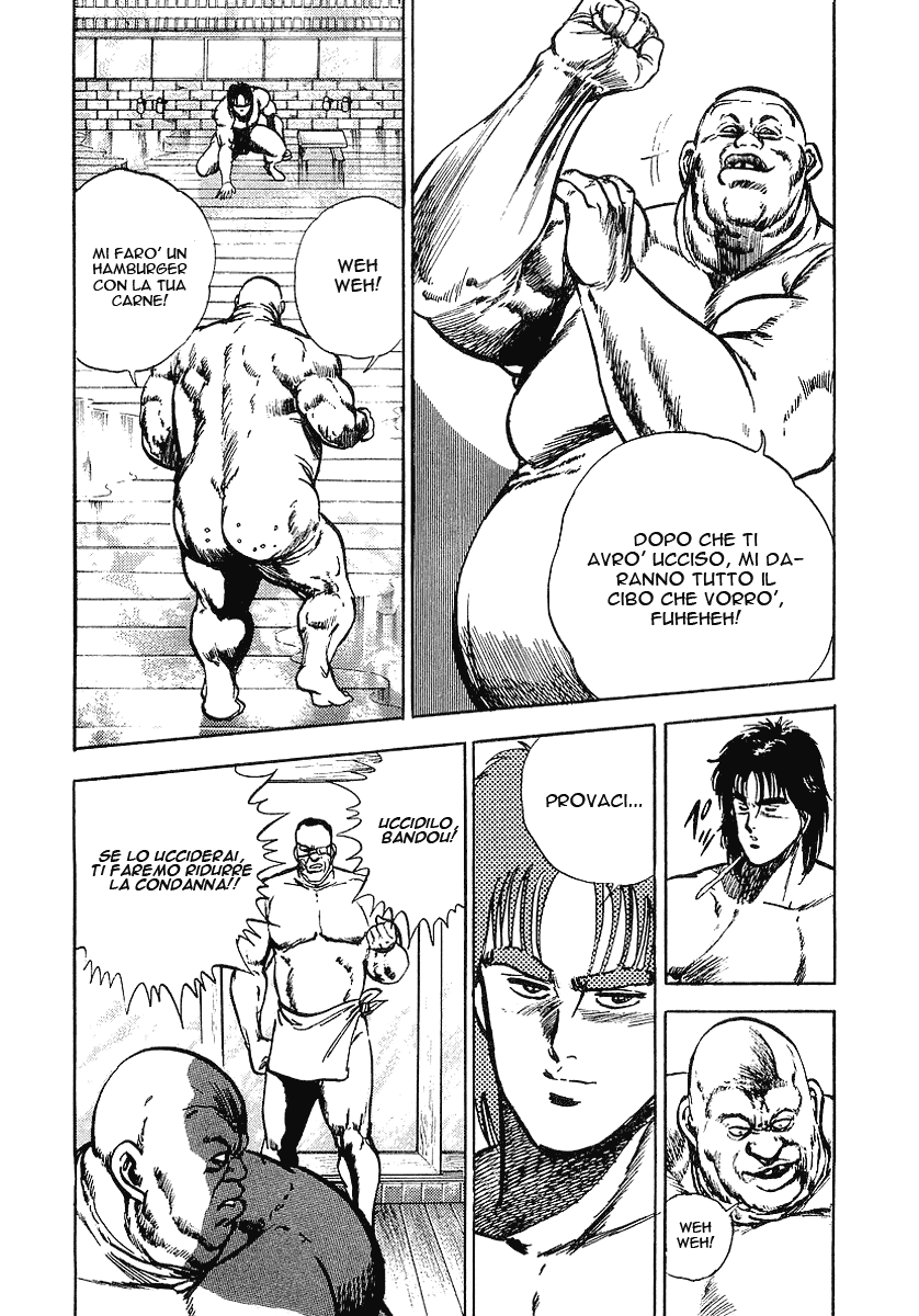 Riki-Oh Vol. 1 Ch. 1 第36页