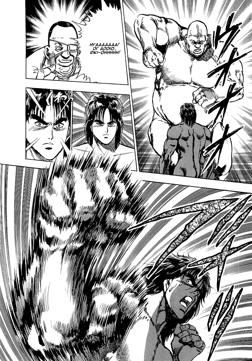Riki-Oh Vol. 1 Ch. 1 第37页