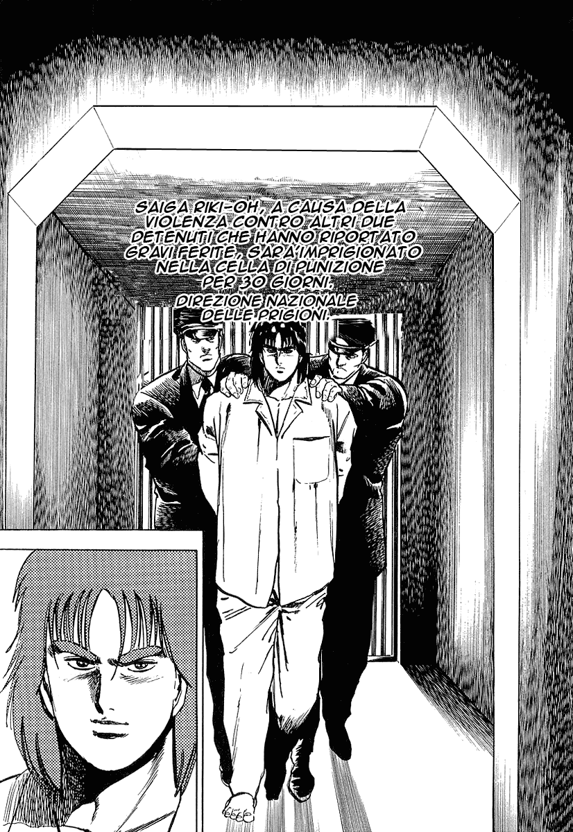 Riki-Oh Vol. 1 Ch. 1 第45页