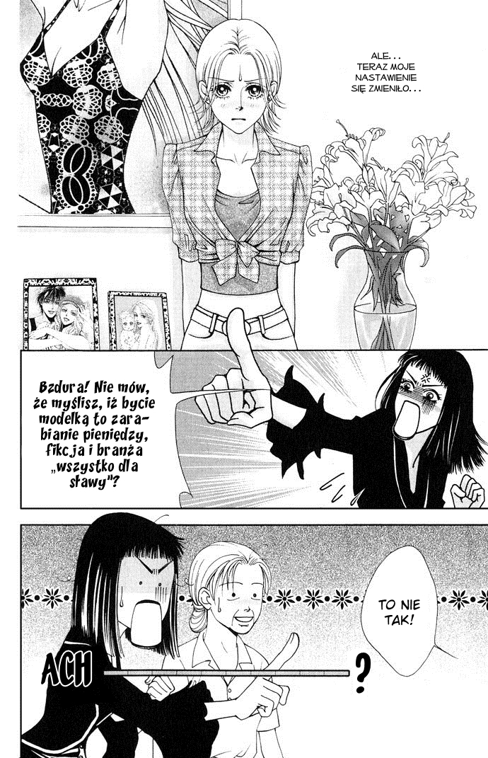 The One Vol. 1 Ch. 1 第18页