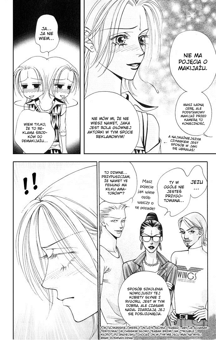 The One Vol. 1 Ch. 1 第32页