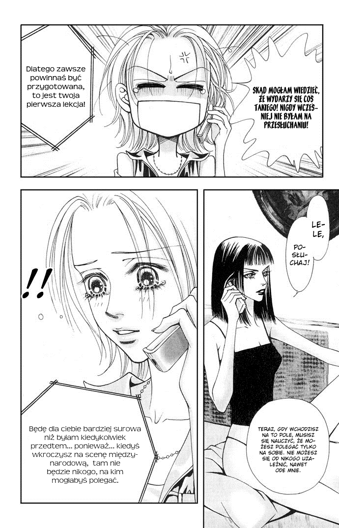 The One Vol. 1 Ch. 1 第34页