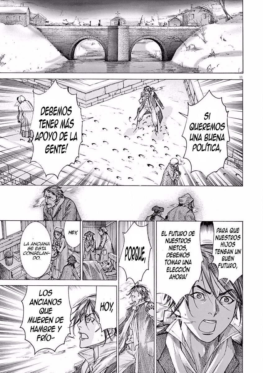 Dai-3 no Gideon Nevada 第11页