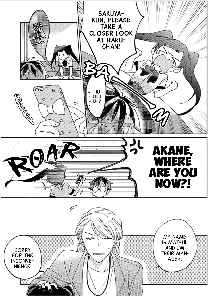 Neko ni Sasageru Curtain Call Ch. 3 第11页