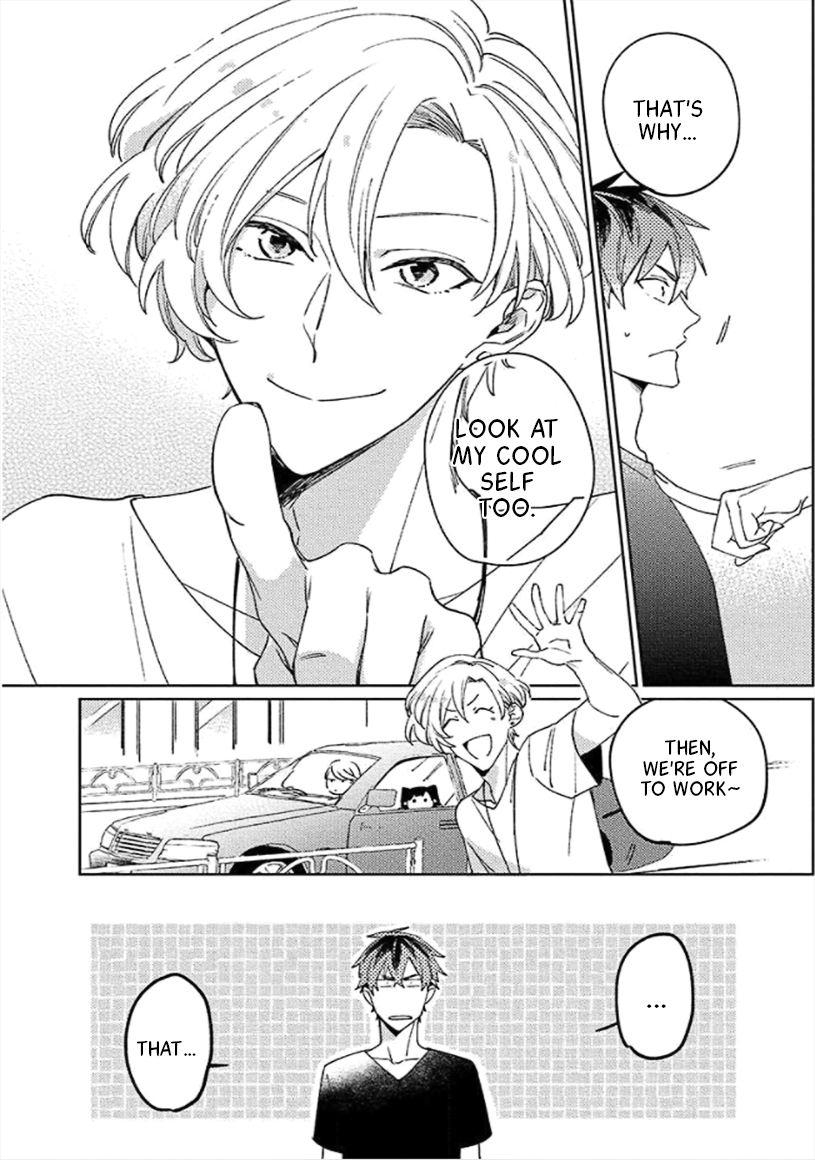 Neko ni Sasageru Curtain Call Ch. 3 第13页