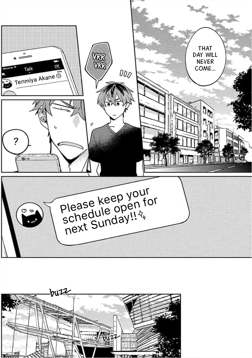 Neko ni Sasageru Curtain Call Ch. 3 第14页