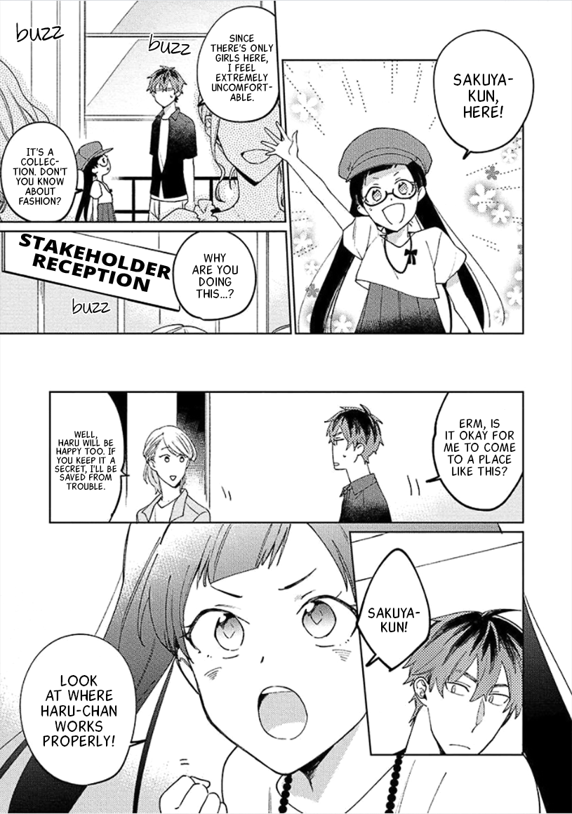 Neko ni Sasageru Curtain Call Ch. 3 第15页