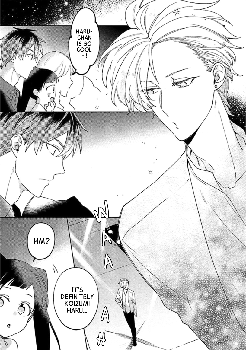 Neko ni Sasageru Curtain Call Ch. 3 第17页