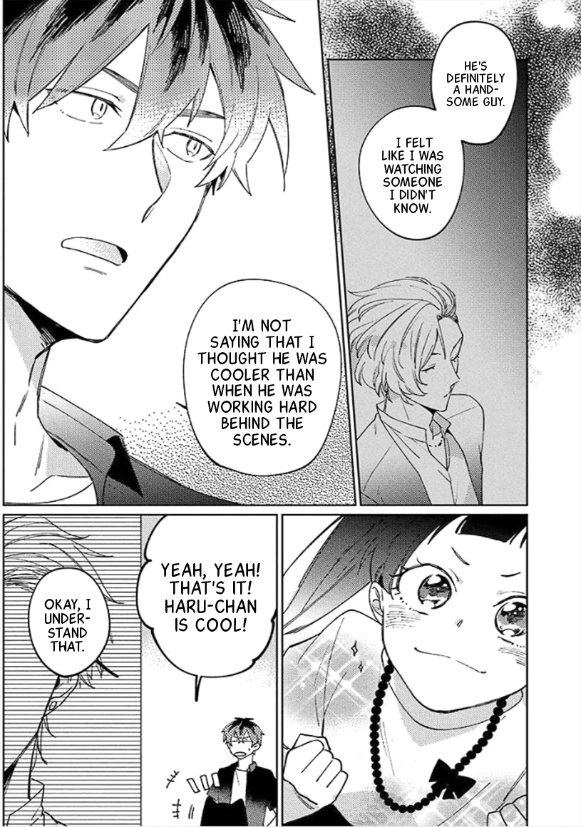 Neko ni Sasageru Curtain Call Ch. 3 第20页