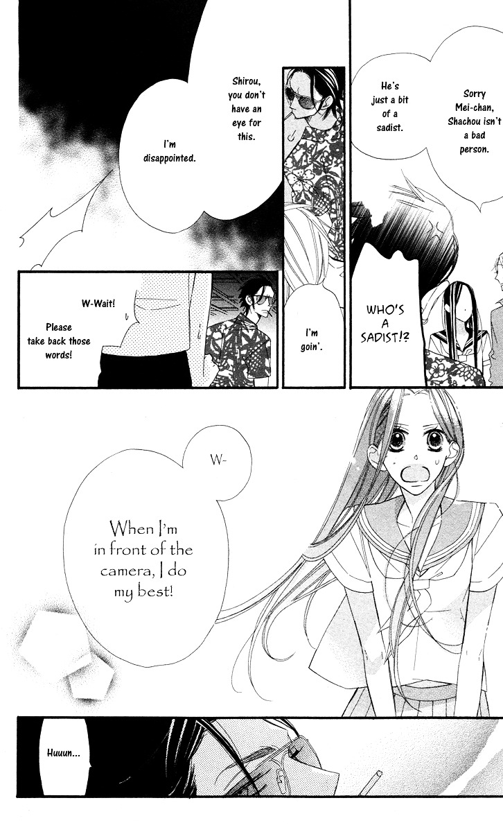Film Girl Vol. 1 Ch. 2 第12页